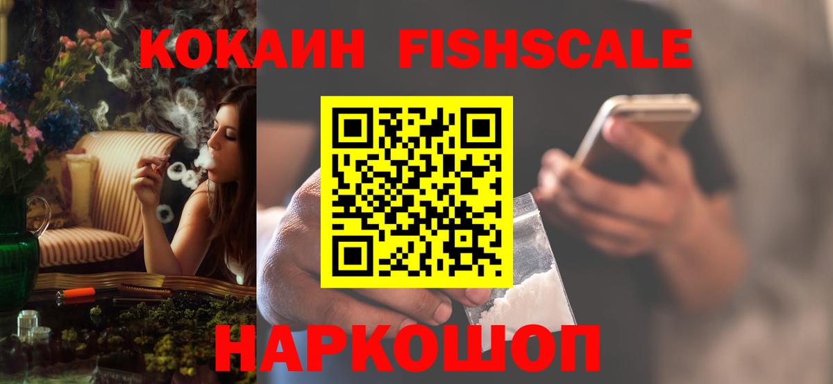 COCAIN Колумбийский  Вход с VPN  Лянтор 