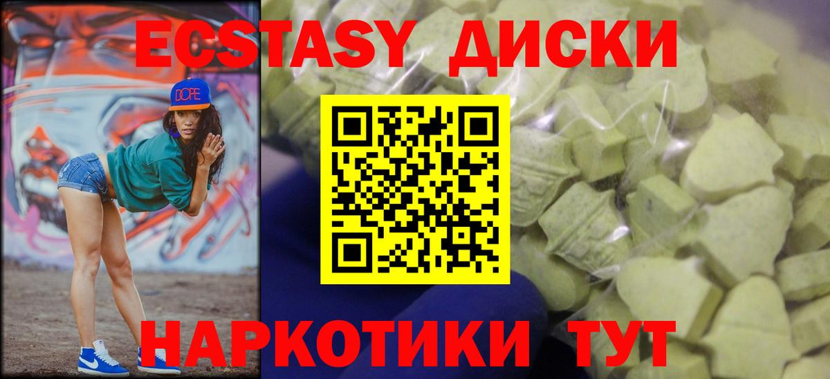 Лянтор  Экстази ешки  Экстази  Вход с VPN 