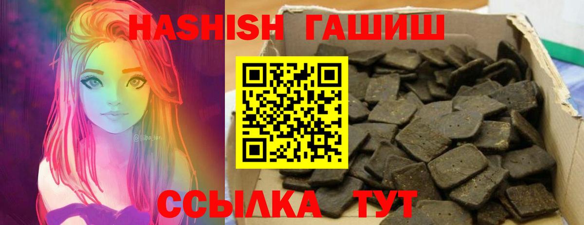 Лянтор  Гашиш Изолятор  ГАШ хэш  Вход с VPN 