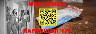 винт Изобильный