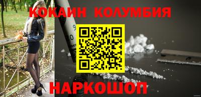 мефедрон мука Ипатово