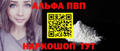 винт Изобильный