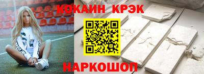 мефедрон мука Ипатово