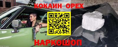 винт Изобильный
