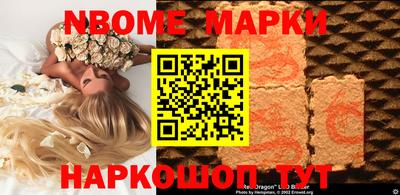 винт Изобильный