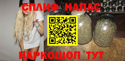 мефедрон мука Ипатово