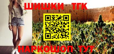 мефедрон мука Ипатово