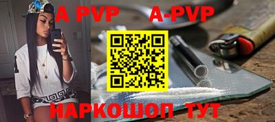 альфа пвп Ирбит