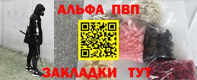 мефедрон мука Ипатово