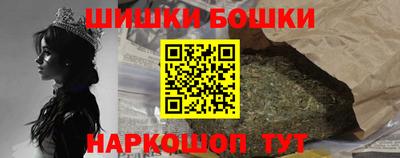 мефедрон мука Ипатово