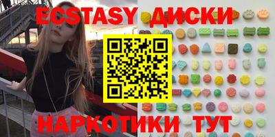 мефедрон мука Ипатово