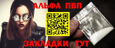 винт Изобильный
