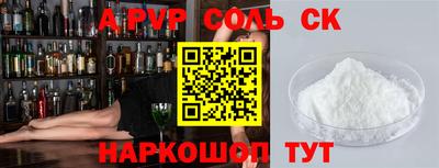 мефедрон мука Ипатово