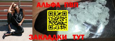 винт Изобильный
