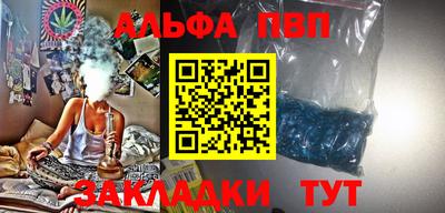 мефедрон мука Ипатово