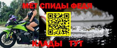 мефедрон мука Ипатово