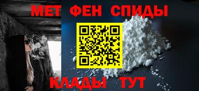 альфа пвп Ирбит