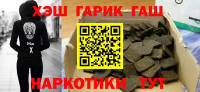 мефедрон мука Ипатово