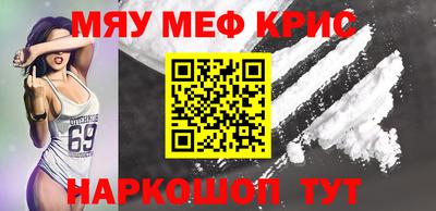 мефедрон мука Ипатово
