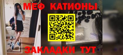 мефедрон мука Ипатово