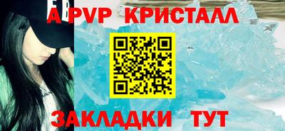 альфа пвп Ирбит