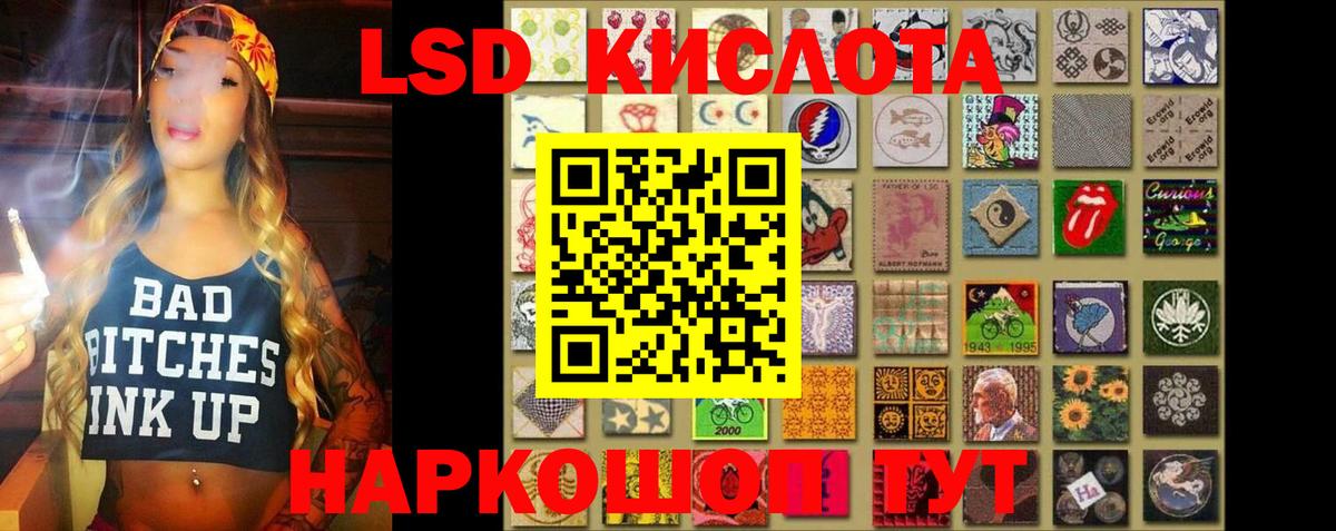 Лсд 25 экстази ecstasy  Вход с VPN  omg ссылки  Лянтор 