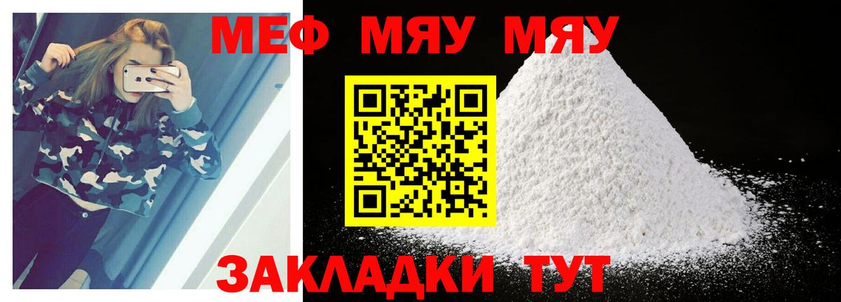 МЕФ  Вход с VPN  Лянтор  МЕФ 4 MMC 