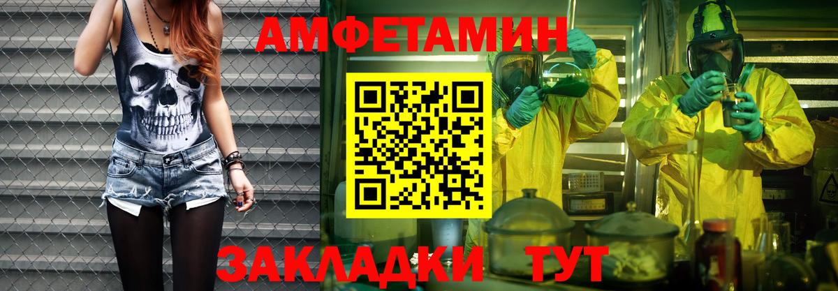 Лянтор  Первитин винт  Вход с VPN 