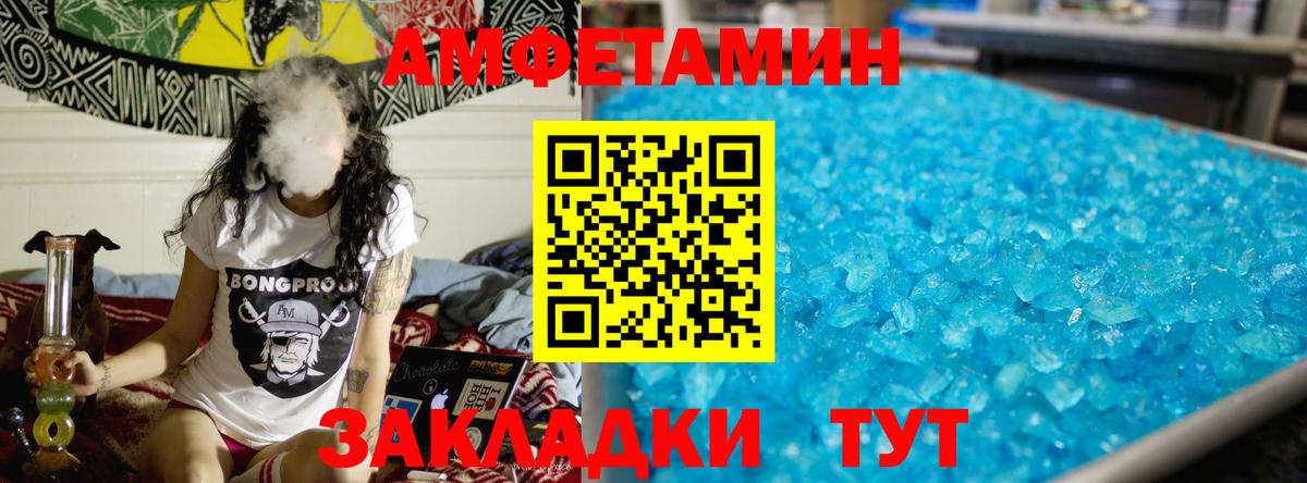  Кокаин Лянтор