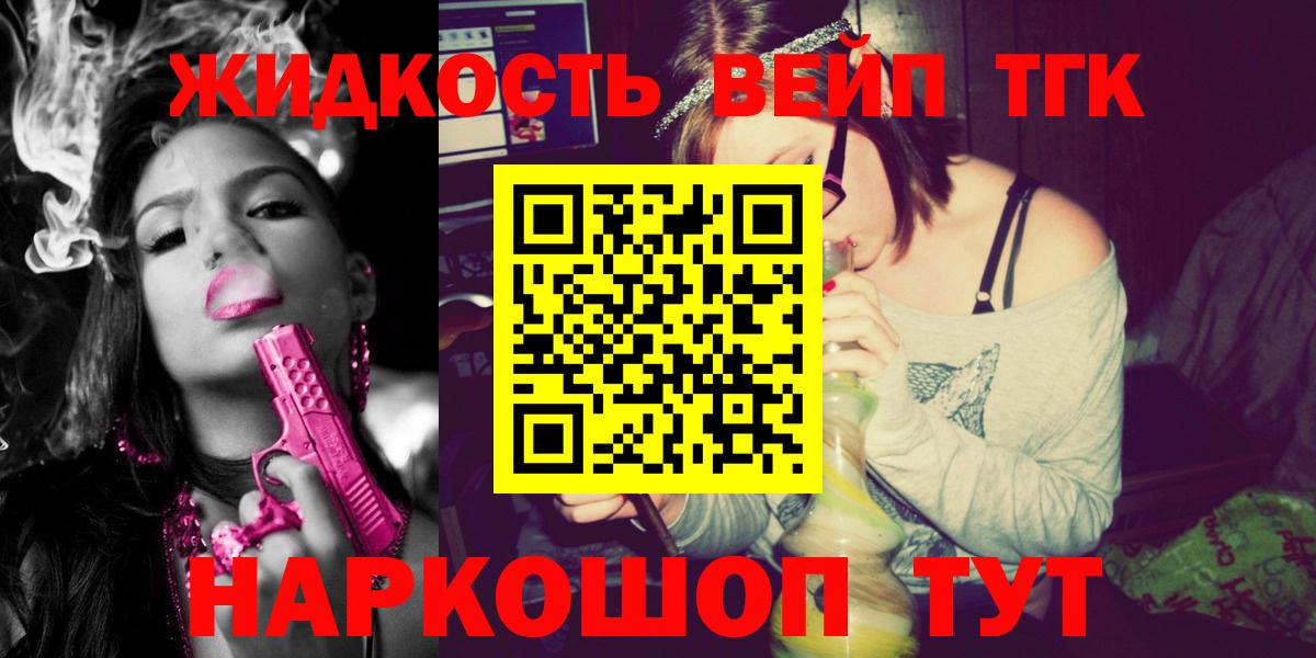 Меф кристаллы  Гашиш  ЭКСТАЗИ  Вход с VPN  Марихуана  Лянтор  Кокаин 