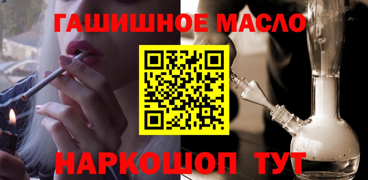 Дистиллят ТГК концентрат Лянтор